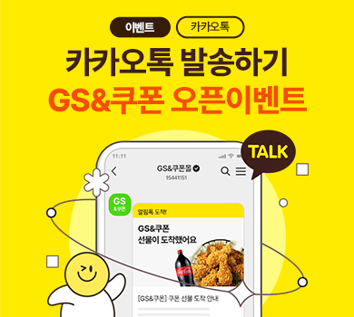 이벤트배너