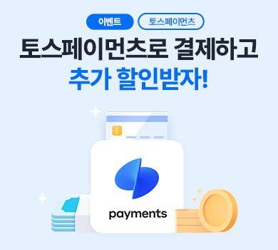 이벤트배너